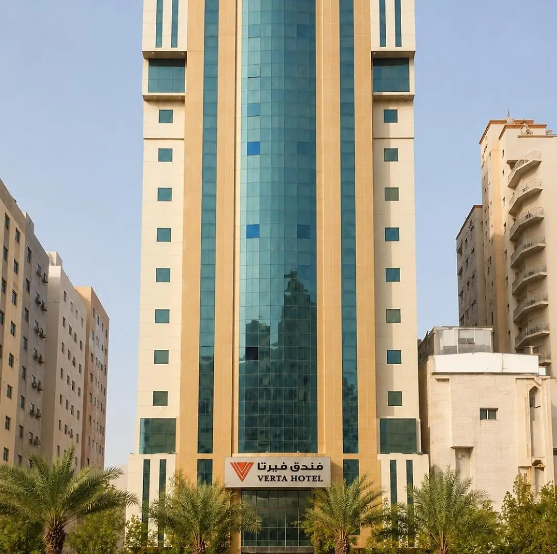 Verta Hotel Aziziya La Mecque